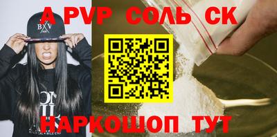 гашик Балашиха