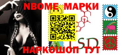 синтетический гашиш Балаково