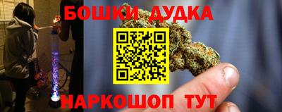 гашик Балашиха