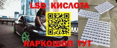 мяу мяу кристалл Балахна