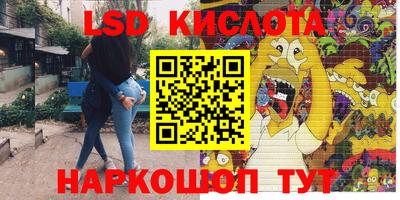 мяу мяу кристалл Балахна