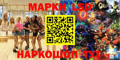 мефедрон мука Балахна