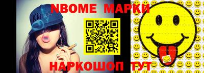 синтетический гашиш Балаково