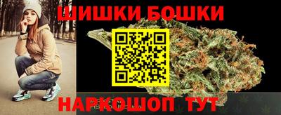 гашик Балашиха