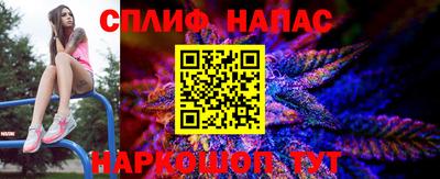синтетический гашиш Балаково