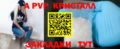 синтетический гашиш Балаково