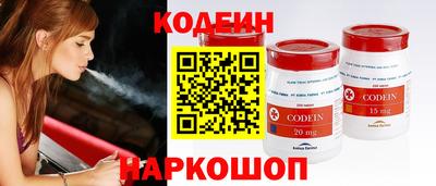 COCAINE Балаково