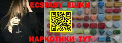 мефедрон мука Балахна