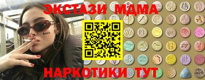 альфа пвп VHQ Балашиха