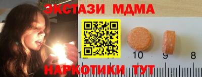 синтетический гашиш Балаково