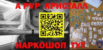 синтетический гашиш Балаково