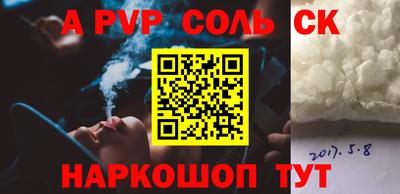 альфа пвп VHQ Балашиха