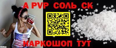 альфа пвп VHQ Балашиха