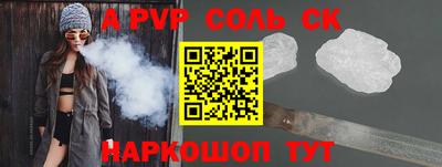 гашик Балашиха