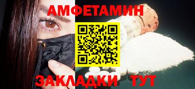синтетический гашиш Балаково