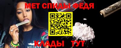 синтетический гашиш Балаково