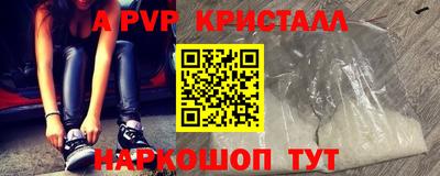 альфа пвп VHQ Балашиха