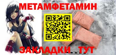 синтетический гашиш Балаково