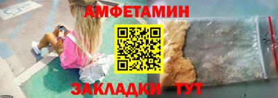 альфа пвп VHQ Балашиха