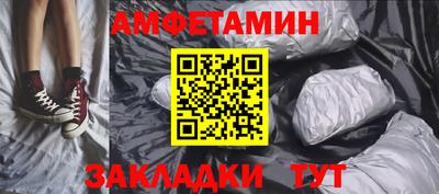 синтетический гашиш Балаково