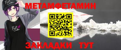 синтетический гашиш Балаково