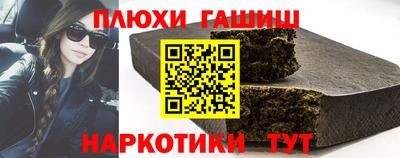 прущая мука Гатчина