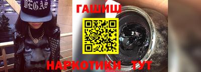 COCAINE Балаково