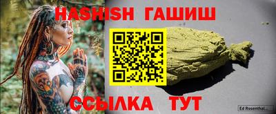 гашик Балашиха