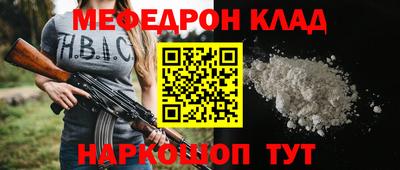 гашик Балашиха