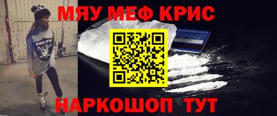 синтетический гашиш Балаково