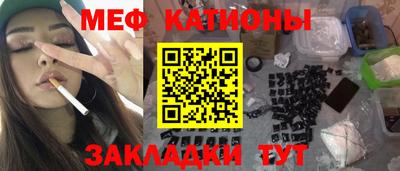 кокаин перу Абакан