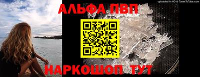 COCAINE Балаково