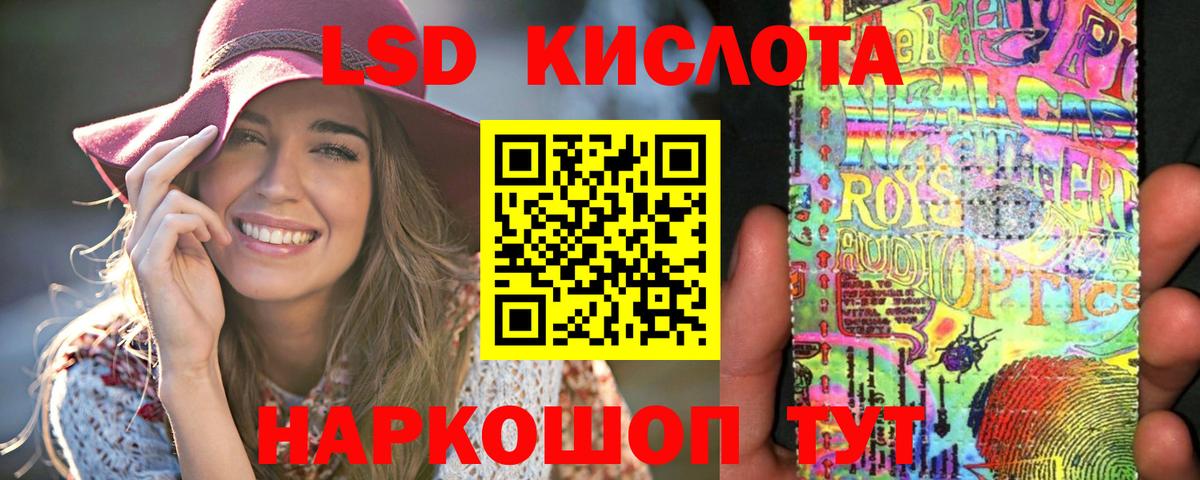 Лсд 25 экстази кислота  Вход с VPN  ЛСД экстази ecstasy  Богородск 