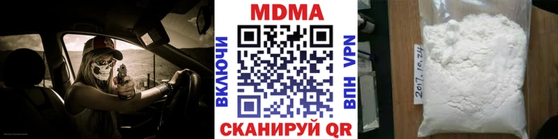 МДМА VHQ  мориарти Telegram  Богородск  цена наркотик 