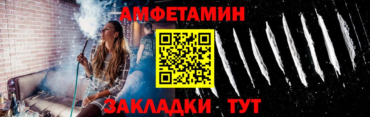 Первитин мет Богородск