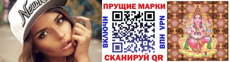 блэк спрут вход Богородск Марки N-bome 1,5мг как найти наркотики