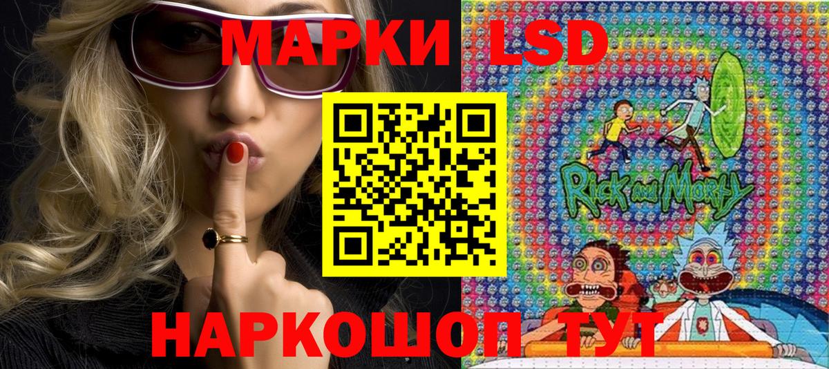 Богородск  Наркотические марки 1,5мг  Марки 25I-NBOMe  Вход с VPN 