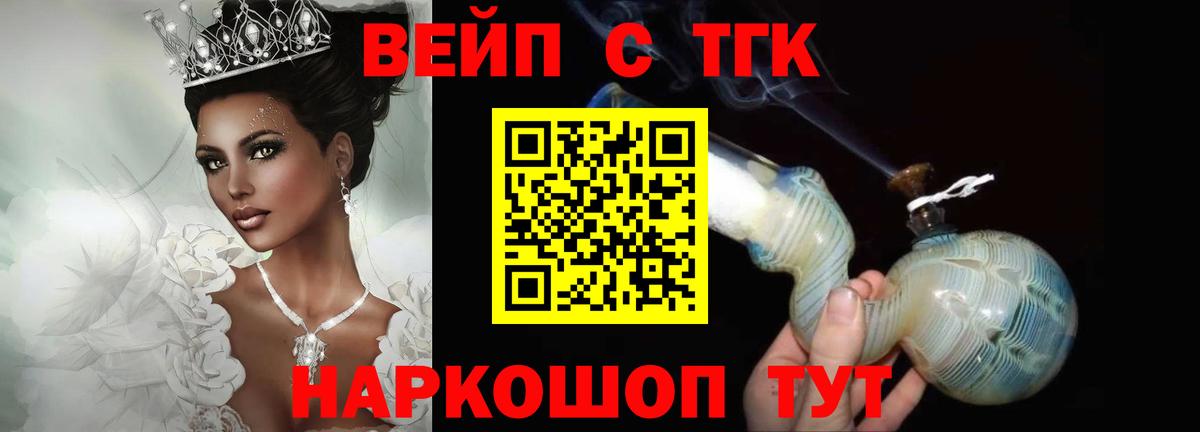 Дистиллят ТГК Wax Богородск