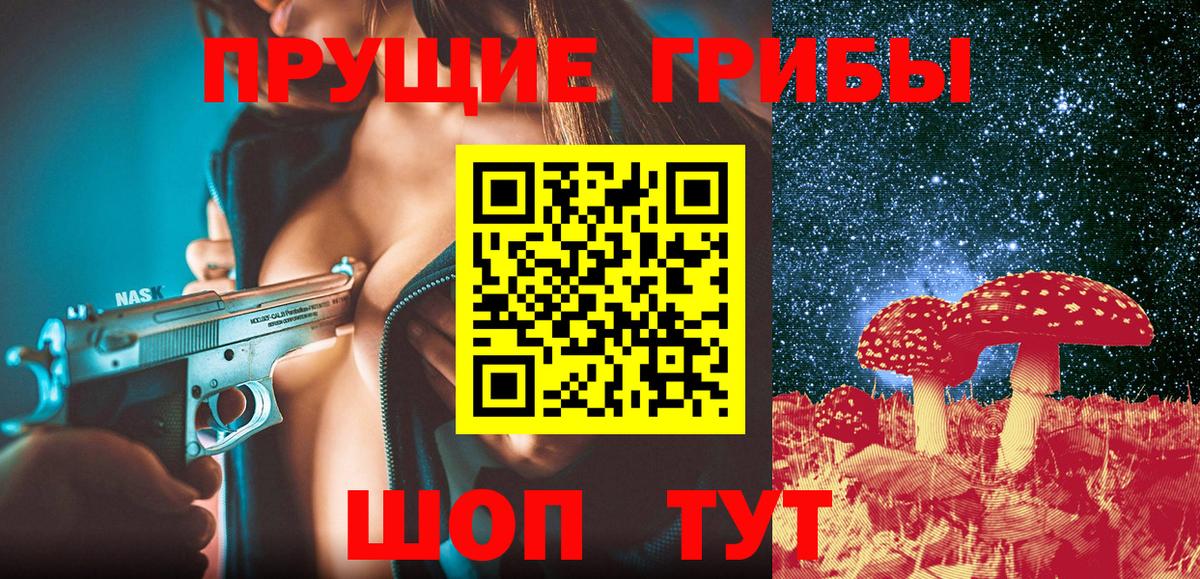 Галлюциногенные грибы ЛСД  Богородск 