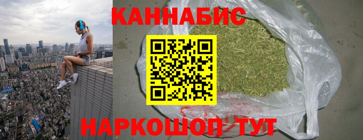 Бошки Шишки гибрид Богородск