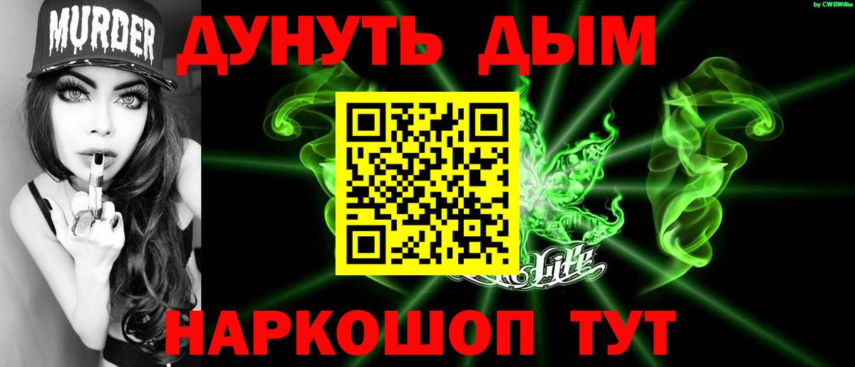 Бошки Шишки Bruce Banner Богородск