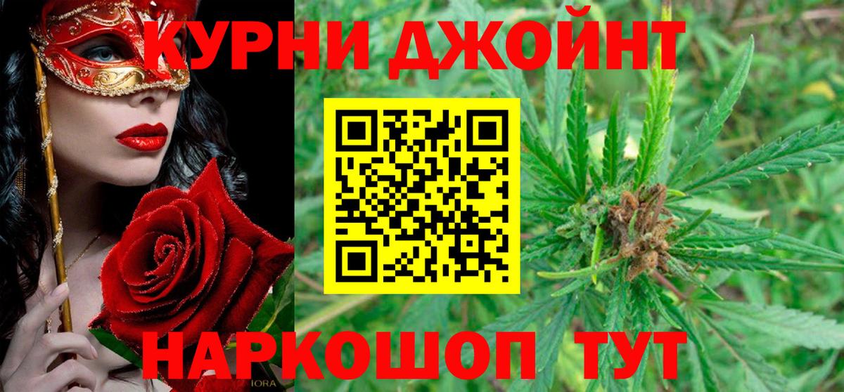 Марихуана White Widow  Богородск  Шишки марихуана марихуана 